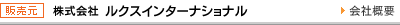 [̔] ЃNXC^[iVi