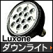 Luxone _ECg